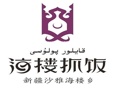 海楼抓饭加盟费