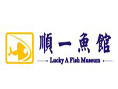 顺一鱼馆加盟费
