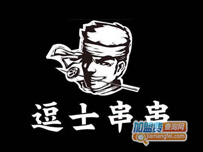 逗士串串品牌LOGO