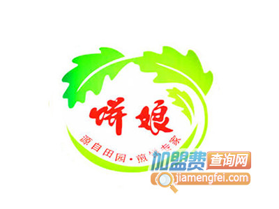 饼娘煎饼屋品牌LOGO