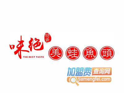 绝味美蛙鱼头品牌LOGO