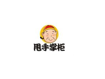 甩手掌柜串串香品牌LOGO