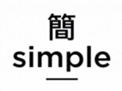 简Simple美甲美睫造型加盟费