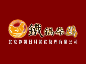 铁锅柴鸡加盟费