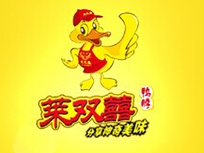 莱双喜鸭脖品牌LOGO