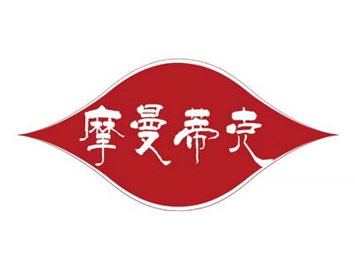 摩曼蒂克品牌LOGO