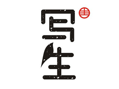 写生男装加盟费
