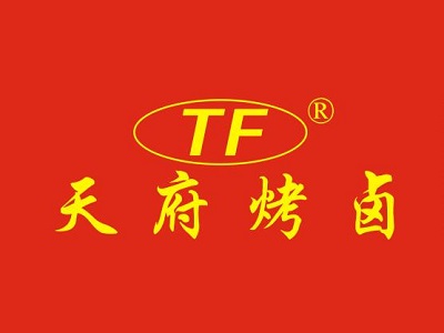 天府烤卤加盟费