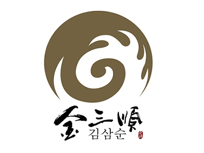 金三顺烤肉加盟费