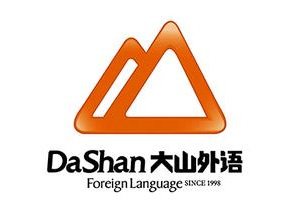 大山外语加盟