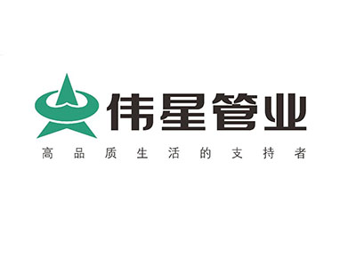 伟星管业品牌LOGO