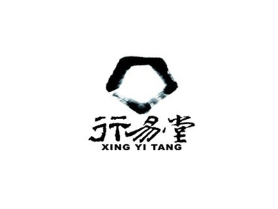 行易堂品牌LOGO