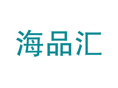海品汇蒸汽海鲜加盟费