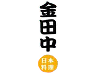 金田中日本料理品牌LOGO