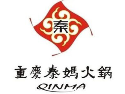 重庆秦妈火锅加盟费