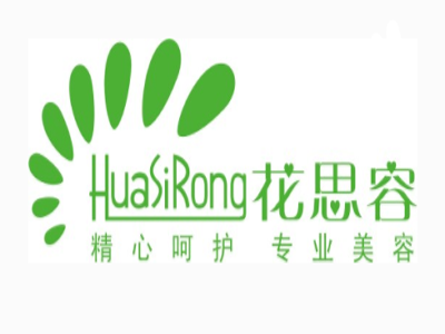 花思容品牌LOGO