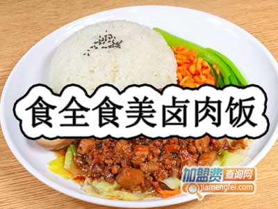 食全食美卤肉饭品牌LOGO