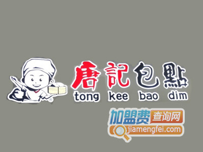 唐记包点品牌LOGO