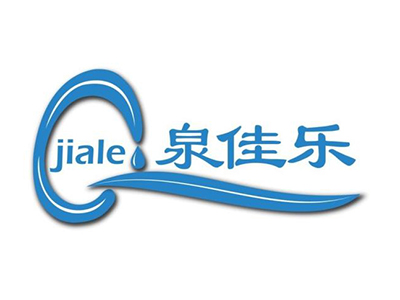 泉佳乐净水机品牌LOGO