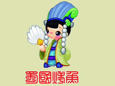 蜀国烤鱼加盟费