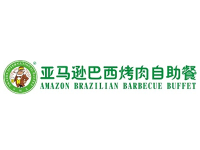 亚马逊巴西烤肉加盟费