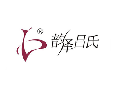 韵泽吕氏加盟费