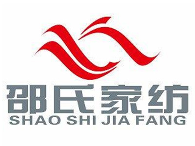 邵氏家纺品牌LOGO