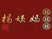 杨姨妈丝娃娃加盟费
