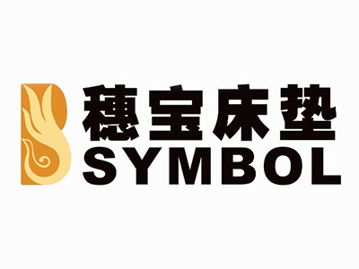 穗宝床垫品牌LOGO