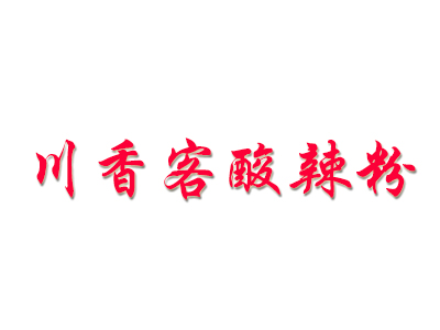 川香客酸辣粉品牌LOGO