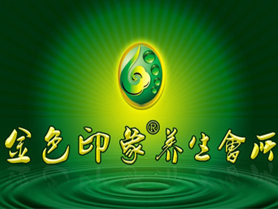 金色印象养生会所加盟费