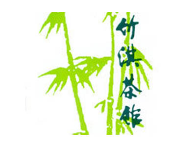 竹淇茶馆品牌LOGO