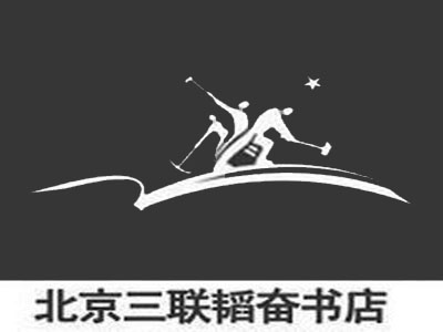 三联韬奋书店品牌LOGO