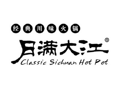 月满大江火锅加盟费