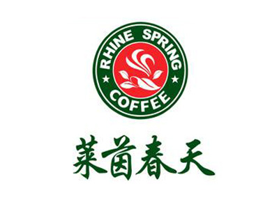 莱茵春天西餐厅品牌LOGO