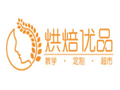 烘焙优品品牌LOGO