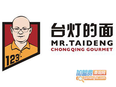 123台灯的面加盟费