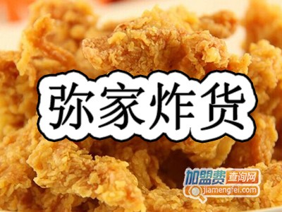 弥家炸货品牌LOGO