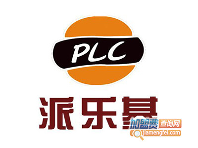 派乐基汉堡品牌LOGO