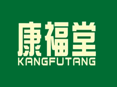 康福堂大药房品牌LOGO