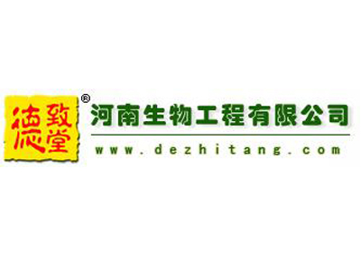 德致堂品牌LOGO