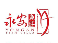 永安鱼庄品牌LOGO