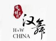 汉舞布鞋品牌LOGO