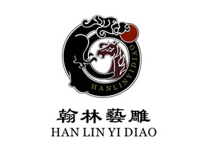 翰林艺雕品牌LOGO