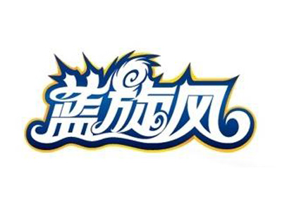 蓝旋风空气净化品牌LOGO