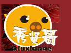 秀贤哥烤猪蹄品牌LOGO