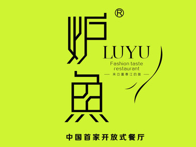 炉鱼加盟费