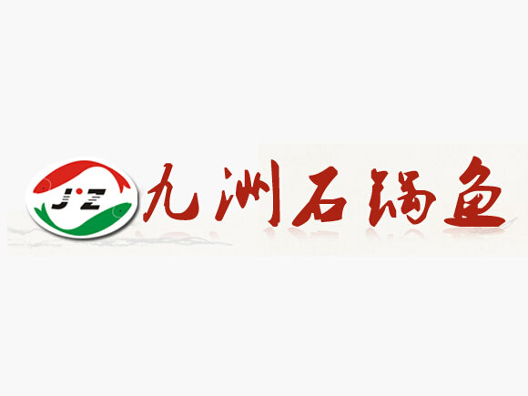 九洲石锅鱼品牌LOGO