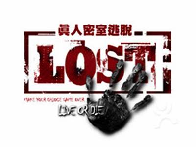 lost密室逃脱品牌LOGO