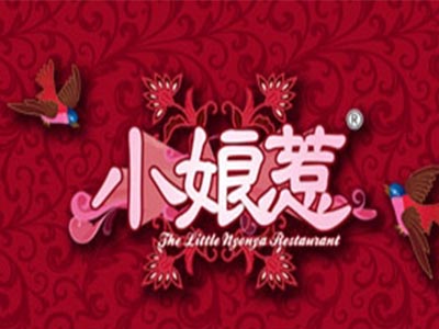 小娘惹餐厅品牌LOGO